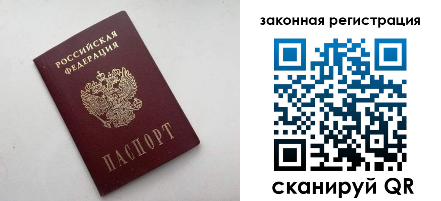 прописка гарантия в Суровикино