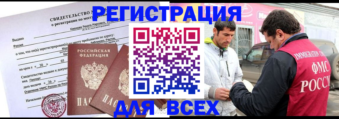 пропишу в квартире в Суровикино