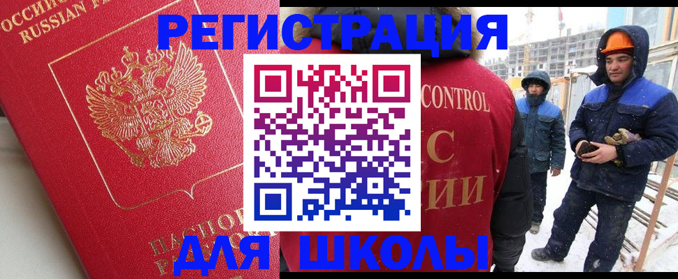 прописка от собственника в Суровикино
